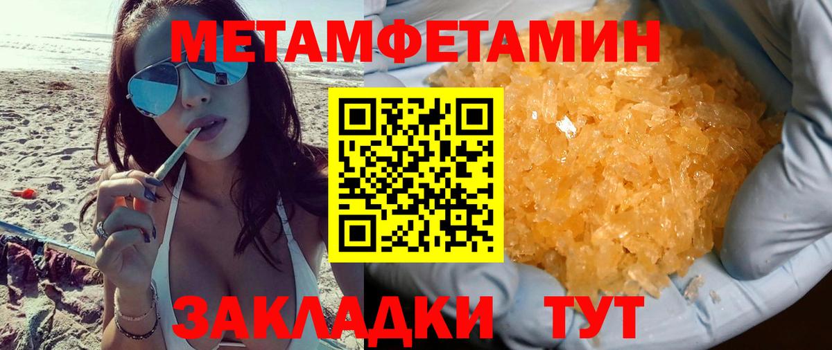 Амфетамин  Амфетамин Розовый  Amphetamine  Кандалакша  Вход с VPN 