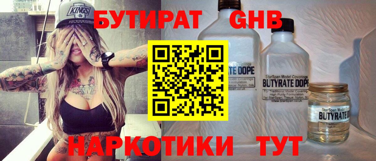 МЕФ   Кандалакша  MDMA  Конопля  Вход с VPN  Купить наркотики  Гашиш 