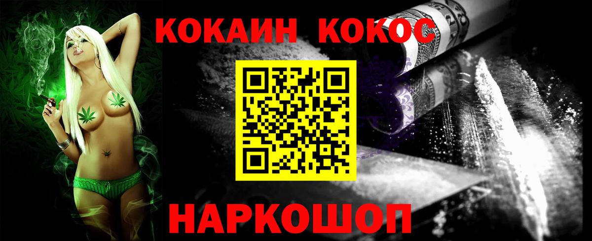 КОКАИН 99% Кандалакша