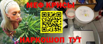 синтетический гашиш Канаш