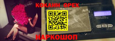 ГАЛЛЮЦИНОГЕННЫЕ ГРИБЫ Кандалакша