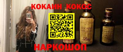 спиды Камышлов