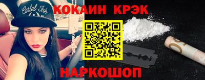 синтетический гашиш Канаш