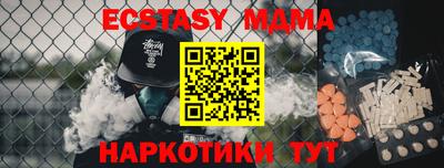 синтетический гашиш Канаш