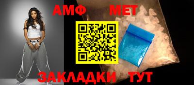 спиды Камышлов