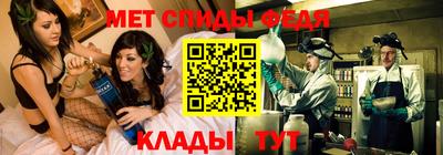 спиды Камышлов