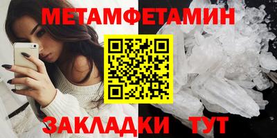 спиды Камышлов