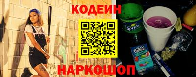 синтетический гашиш Канаш