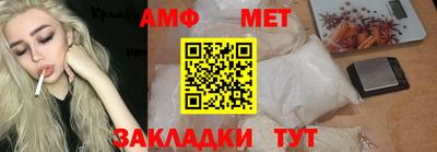 синтетический гашиш Канаш