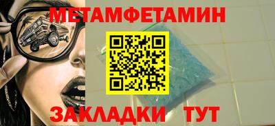 спиды Камышлов