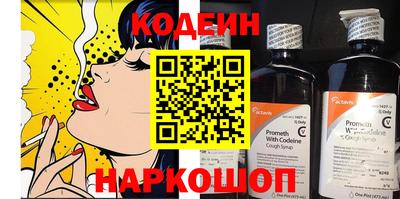 спиды Камышлов