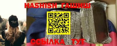 синтетический гашиш Канаш