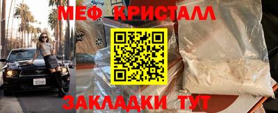 синтетический гашиш Канаш