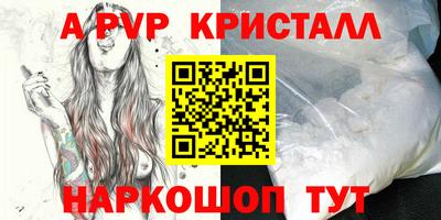 синтетический гашиш Канаш