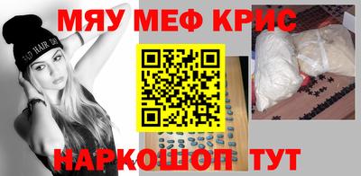 спиды Камышлов