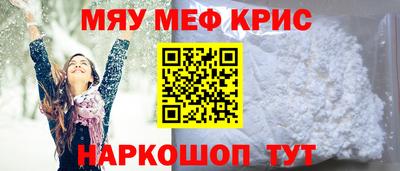 синтетический гашиш Канаш