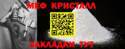 синтетический гашиш Канаш