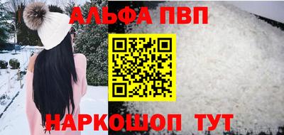 синтетический гашиш Канаш