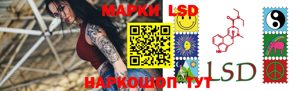 LSD-25 экстази кислота Кандалакша