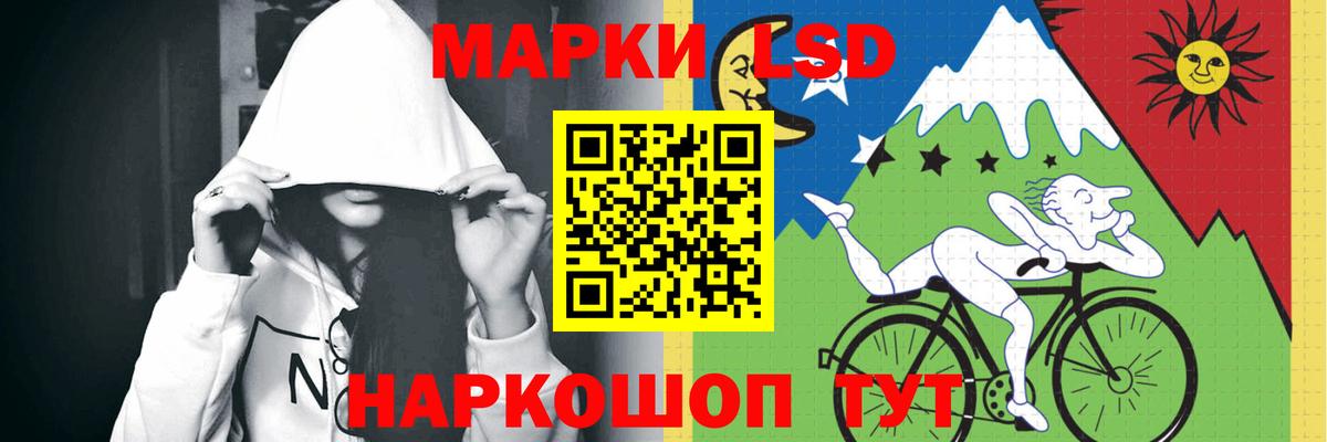 LSD-25 экстази кислота  Вход с VPN  Кандалакша  ЛСД экстази ecstasy 