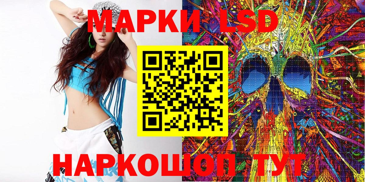 Гашиш Кандалакша
