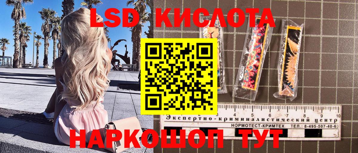 Наркотические марки 1,8мг Кандалакша