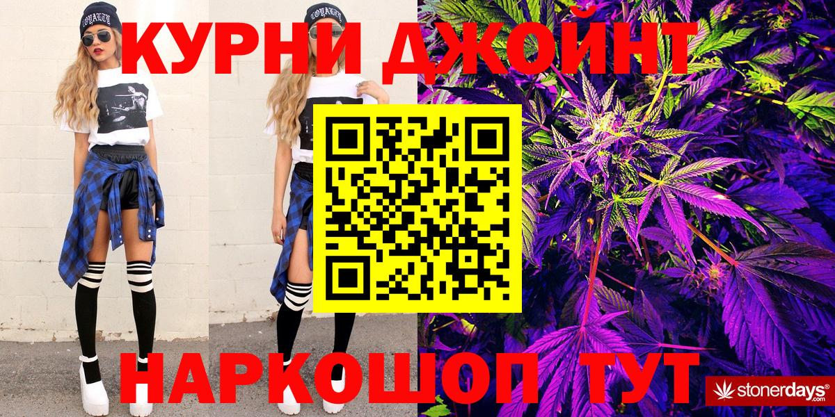 Конопля планчик Кандалакша